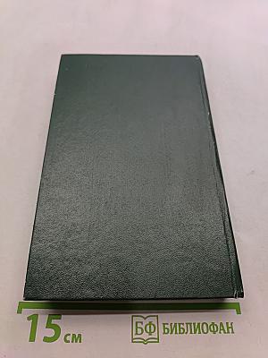 Кружилиха. Спутники