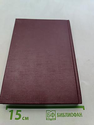 Просветитель