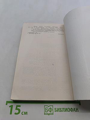 Уроки Юрия Гагарина