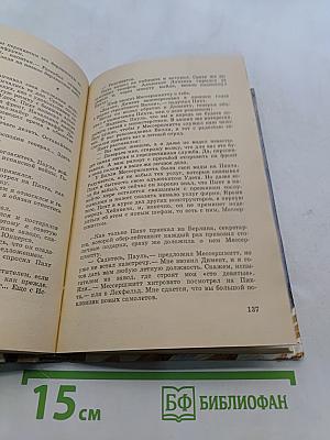 Штурмогель без свастики
