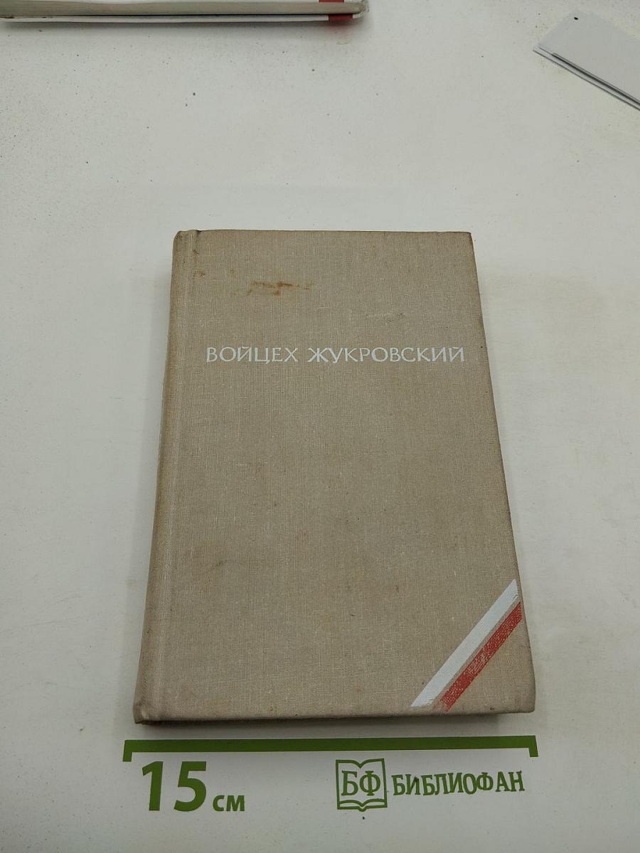 Повести и рассказы