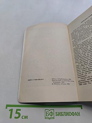 Книга прозы