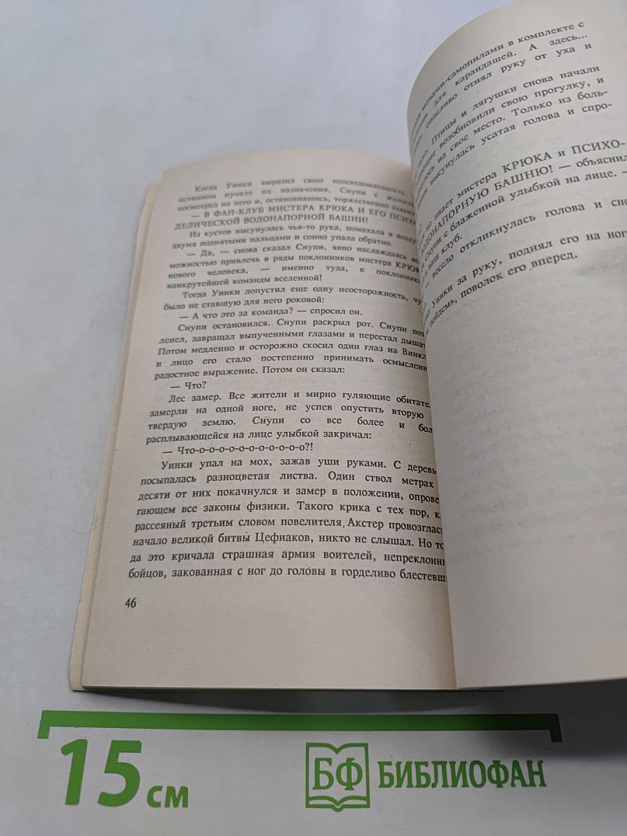 Книга прозы