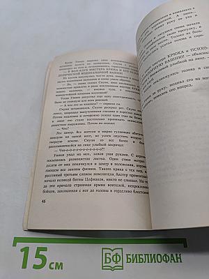 Книга прозы