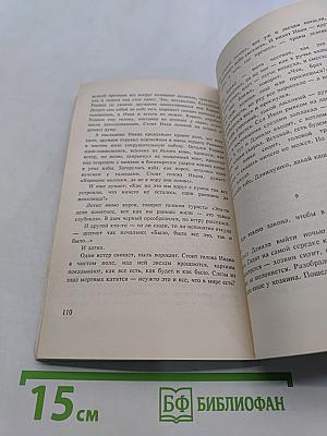 Книга прозы