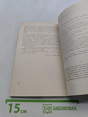 Книга прозы