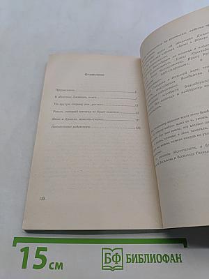 Книга прозы