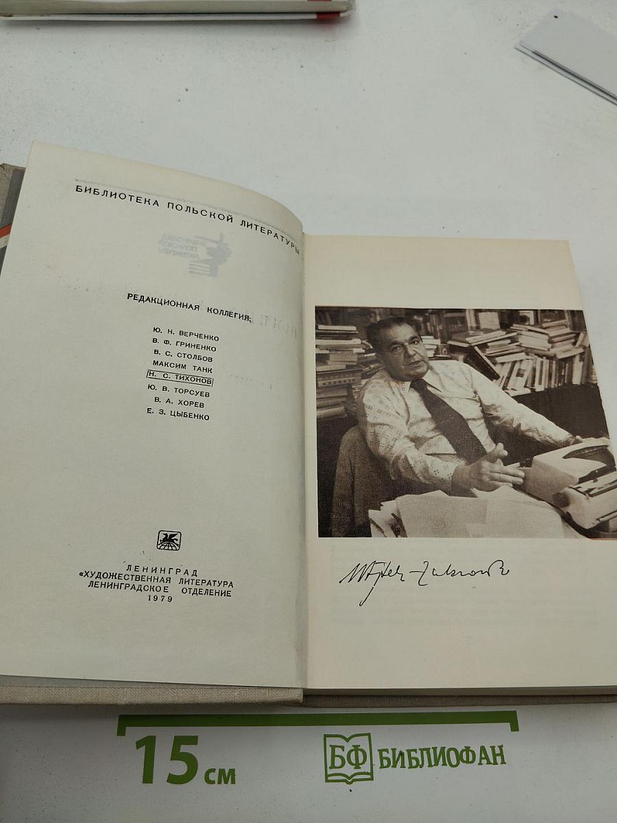 Повести и рассказы