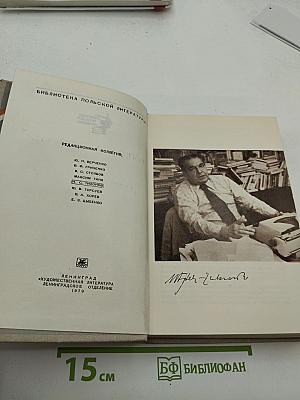 Повести и рассказы