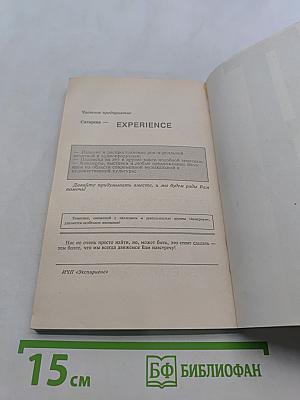 Книга прозы