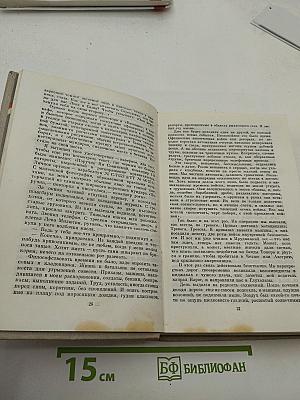 Повести и рассказы