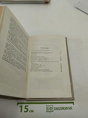 Повести и рассказы