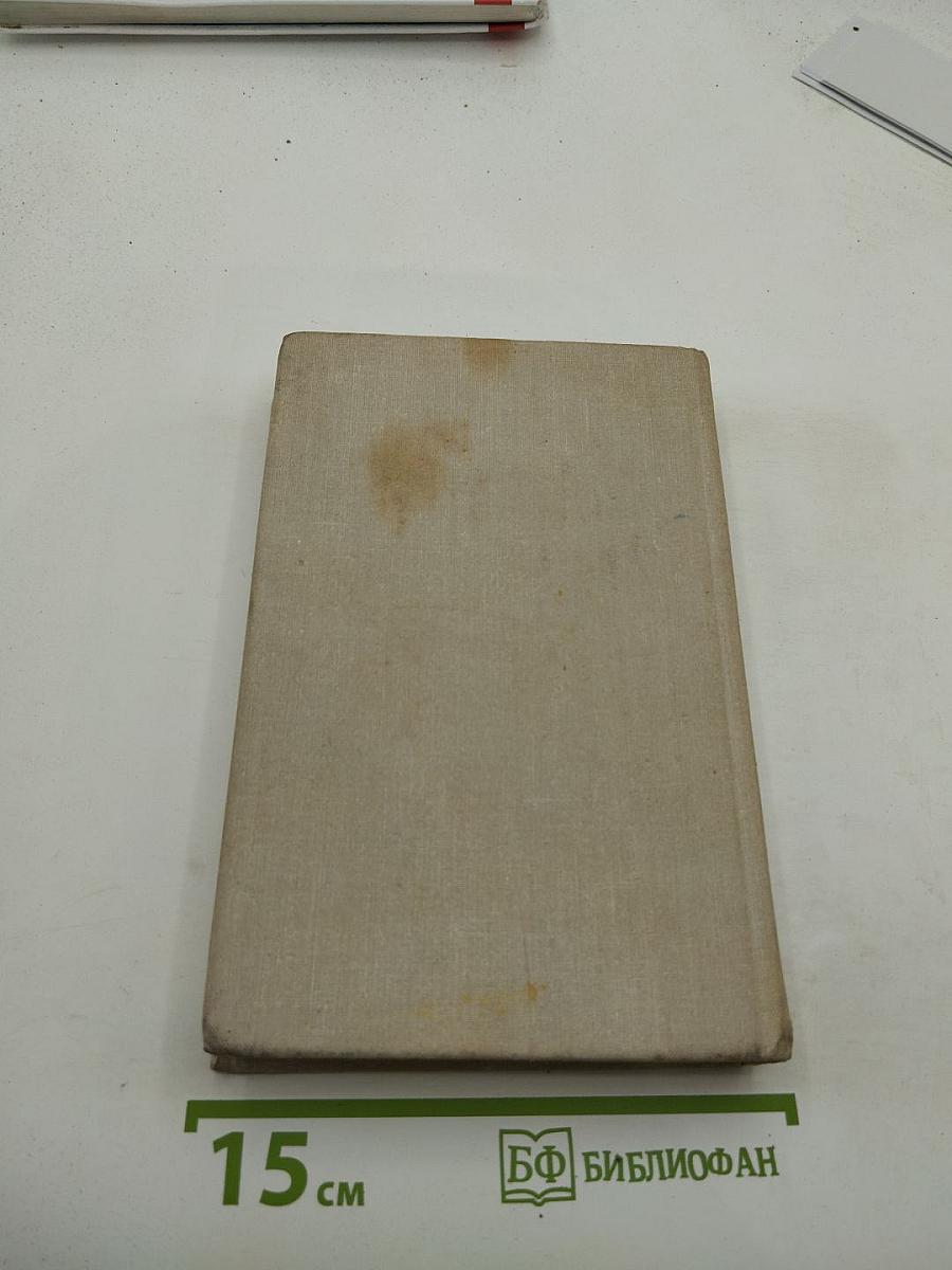 Повести и рассказы