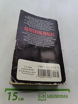 Glittering Images