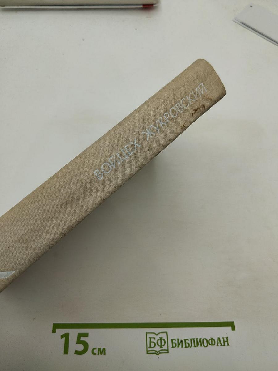 Повести и рассказы