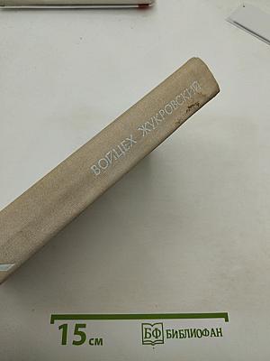 Повести и рассказы