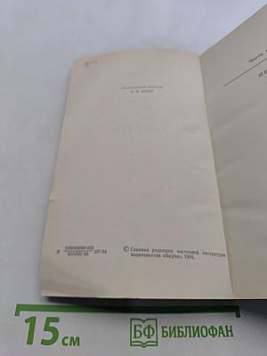 Следы ведут в пески Аравии