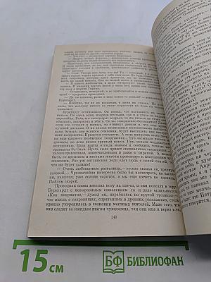 Следы ведут в пески Аравии