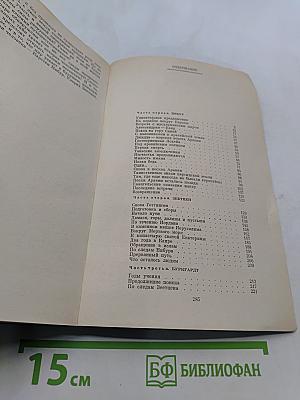 Следы ведут в пески Аравии