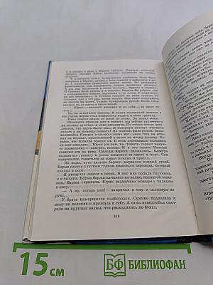 Синее море, белый пароход