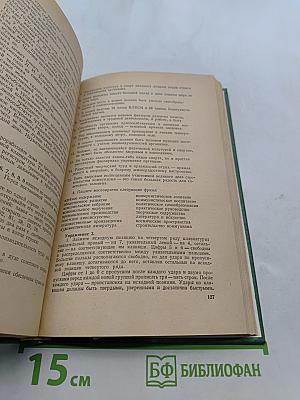 Курс современной машинописи