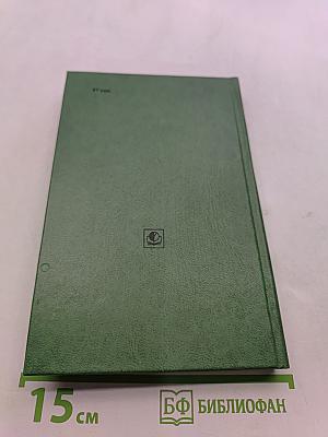 Курс современной машинописи