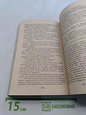 Идентификация Борна