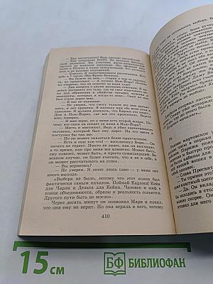 Идентификация Борна