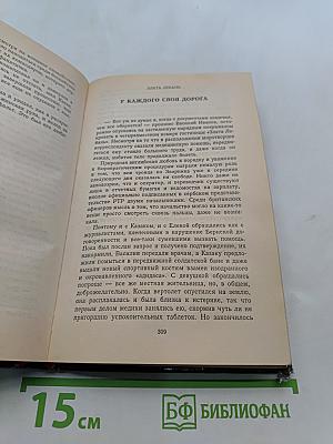 Истребители. Разорванное небо