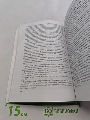 Учебные программы. Кафедра романской филологии