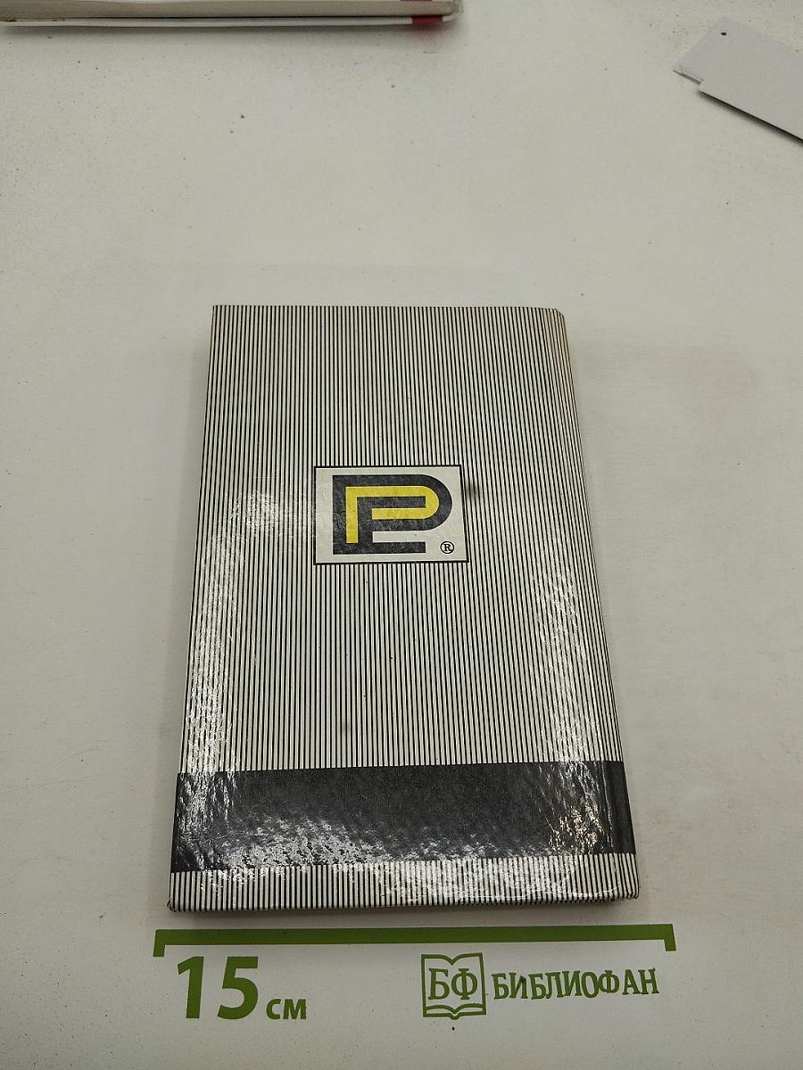 Тарзан Неукротимый; Тарзан Ужасный