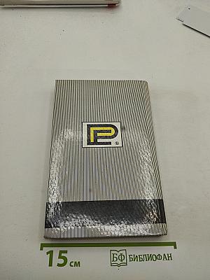 Тарзан Неукротимый; Тарзан Ужасный