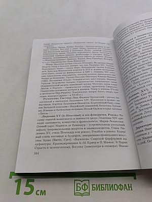 Учебные программы. Кафедра романской филологии