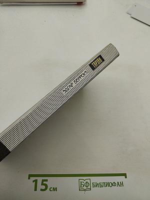 Тарзан Неукротимый; Тарзан Ужасный