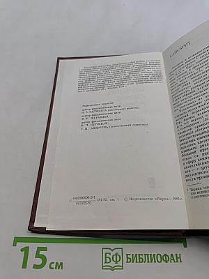 Сравнительно-историческое изучение языков разных семей. Задачи и перспективы