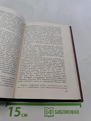 Сравнительно-историческое изучение языков разных семей. Задачи и перспективы