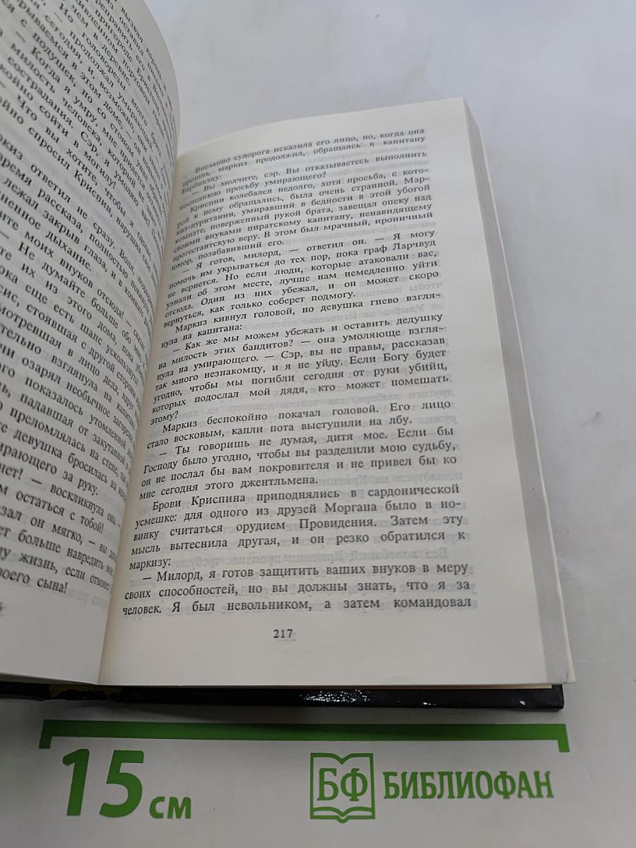 Ты и я
