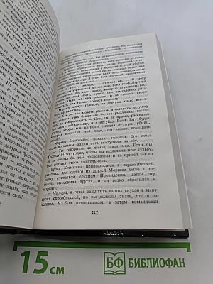 Ты и я