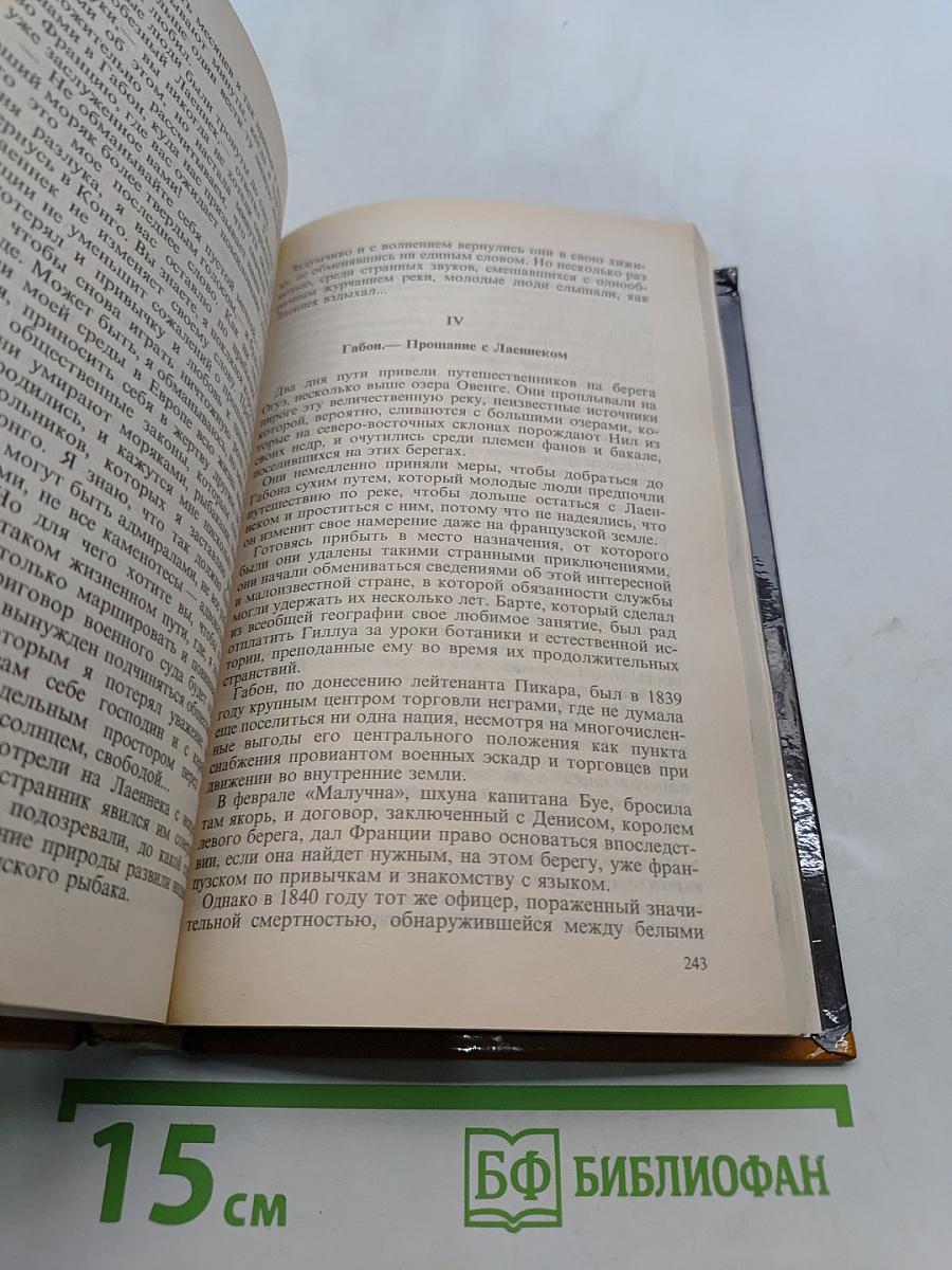 Песчаный город
