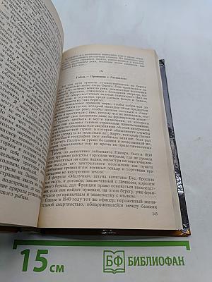 Песчаный город