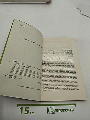 Теннис после тридцати