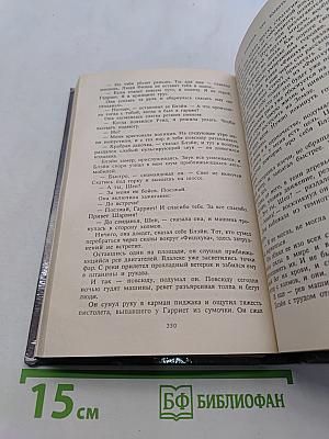 Саймак