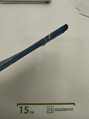 Теннис после тридцати