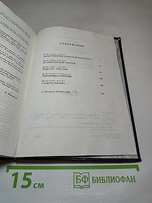 Сирано де Бержерак