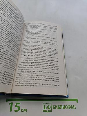 Старуха Кристи - отдыхает!