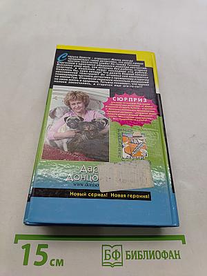 Старуха Кристи - отдыхает!