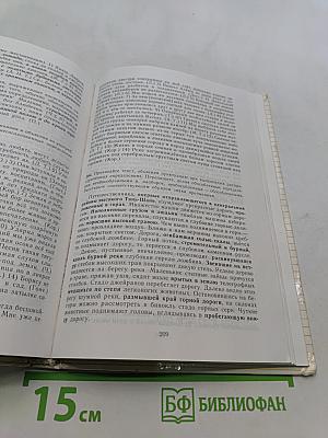 Пособие для занятий по русскому языку в старших классах
