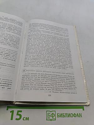 Пособие для занятий по русскому языку в старших классах
