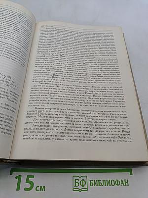 Российский архив. История Отечества в свидетельствах и документах XVIII–XX вв. Том I