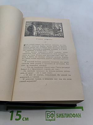 В те далекие годы